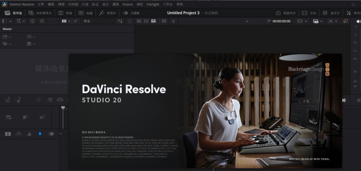 专业级视频剪辑与调色软件Blackmagic Design DaVinci Resolve Studio Mac/Win 多语言版