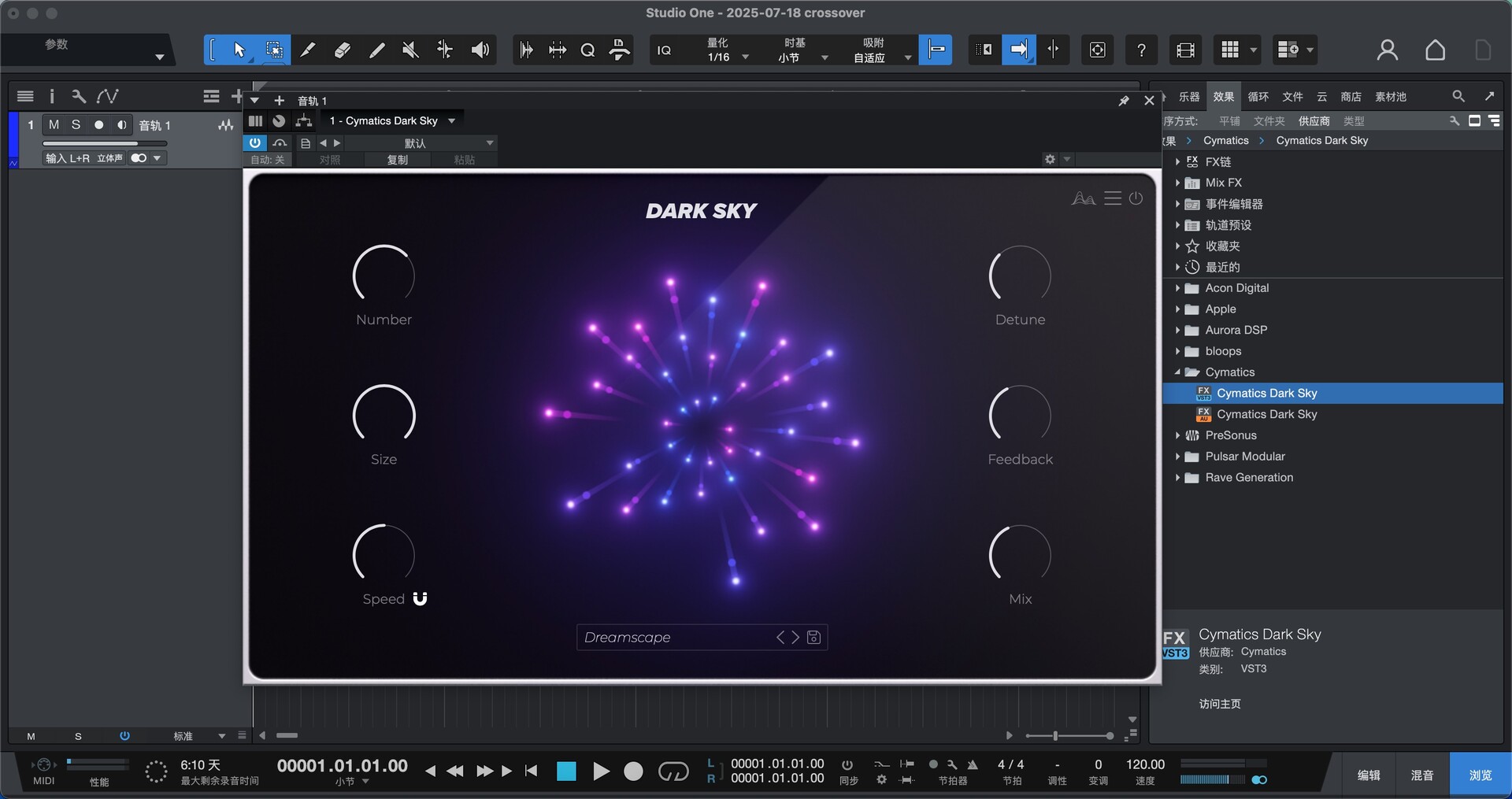 延迟效果器 Cymatics Dark Sky for WIN/MAC 音频转换插件