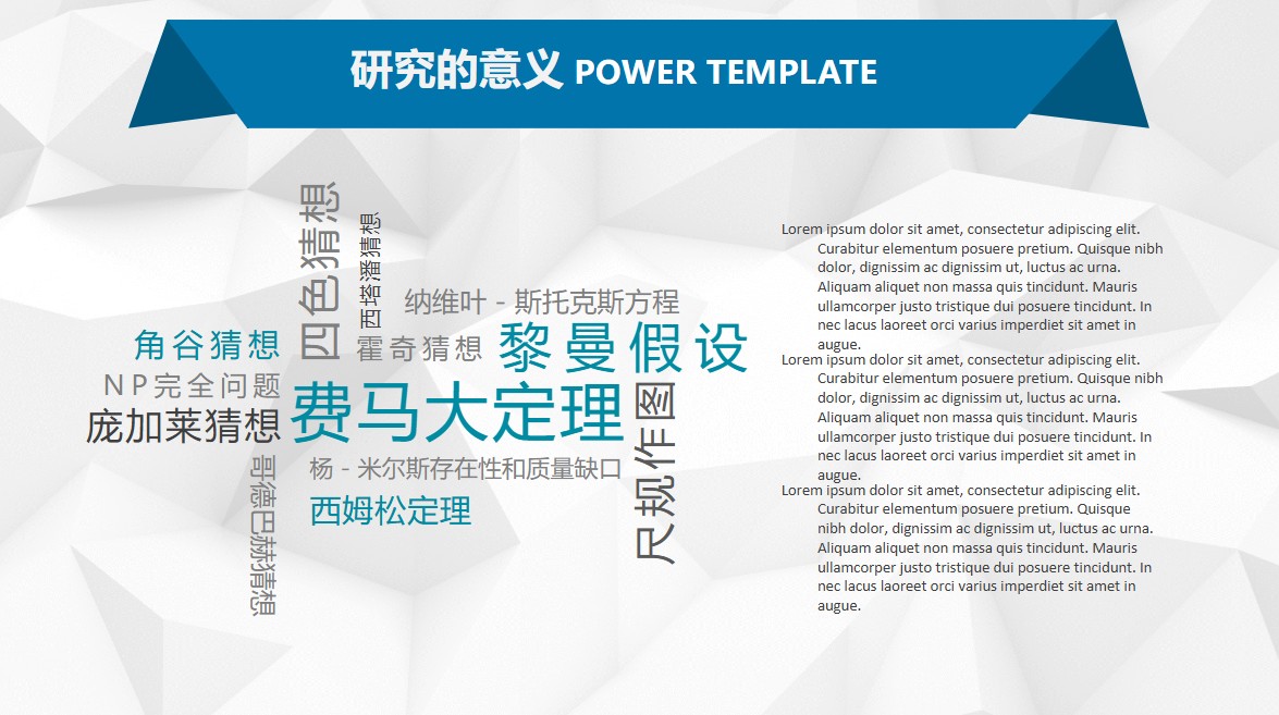 500套精品毕业模板学术答辩PPT-毕业答辩论文开题答辩大学毕业答辩精选PPT模板