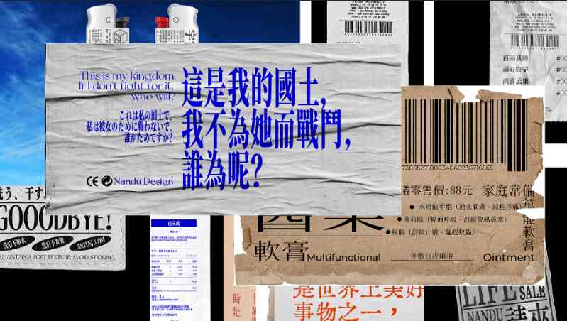 【可商用】12款复古做旧中文简繁字体Ps-Pr-Ai平面设计海报设计广告字体下载