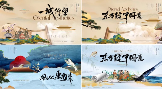 24款国风国粹古风山水画国学书法卷轴东方美学视觉PS模版海报展板平面设计素材