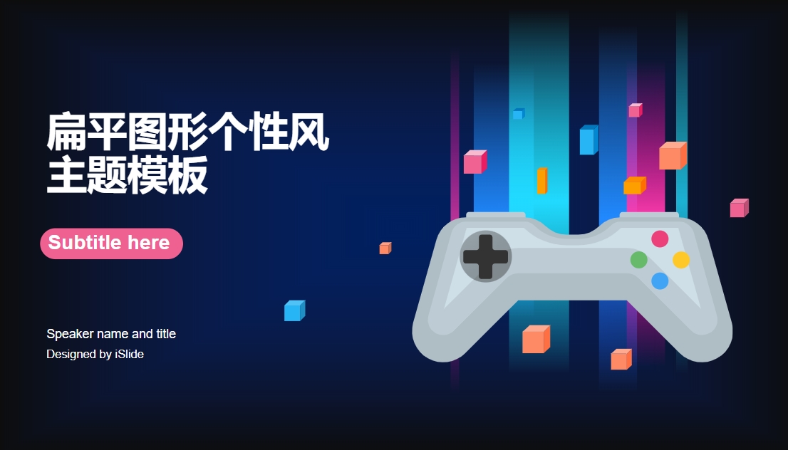 旁门左道PPT模板500套商务教育科技创意PPT模板夸克网盘下载【5.1GB】