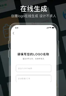 logo设计软件