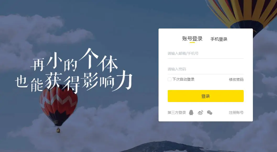 搜狐号