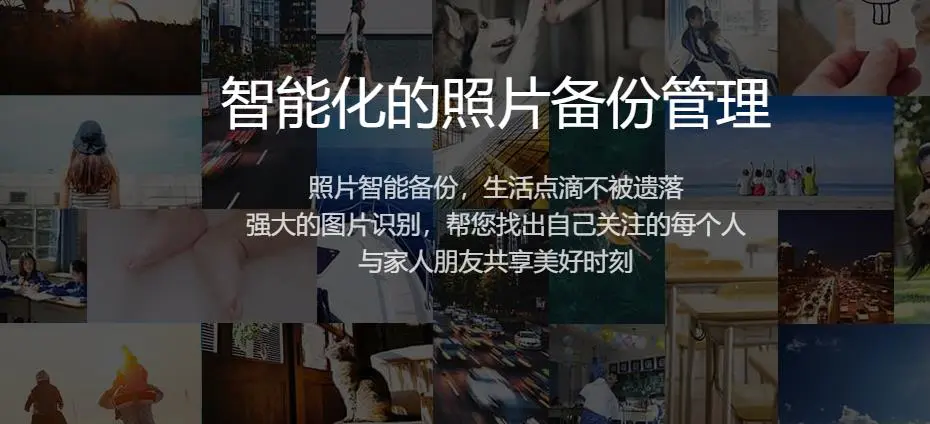 腾讯微云