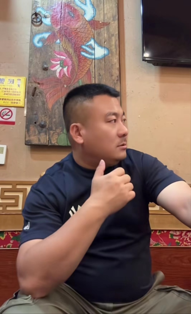 刚毅小叔