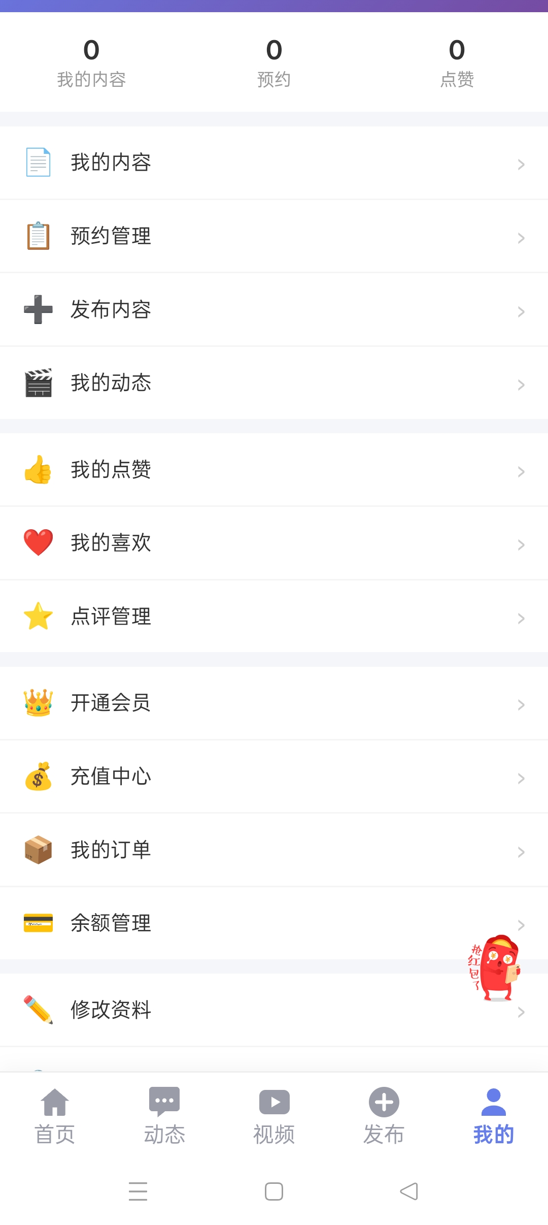 有熊导航到家