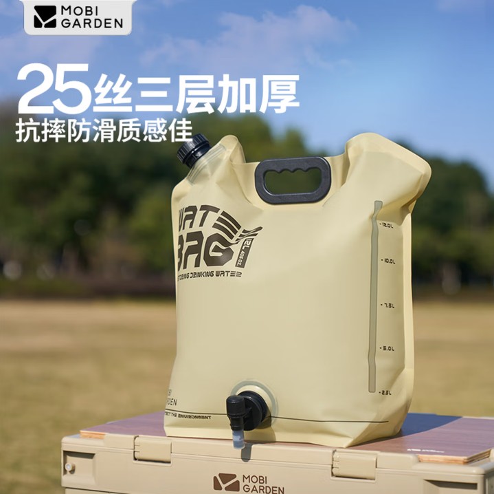 便携水袋 户外露营储水袋带水龙头手提大容量 NX24690003 帆木色